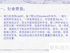 烟台CAD培训怎么选
