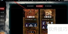 影之刃3高性价比氪金指南