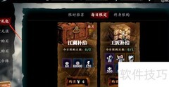 影之刃3高性价比氪金指南