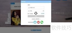 用时光流影将QQ相册印成书