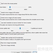 显示器左右镜像翻转方法
