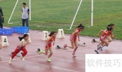 五年级体育测试标准