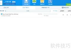 Forest 4.36安装指南