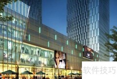 商场重建指南