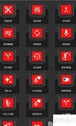 AudioLab专业版中文设置方法