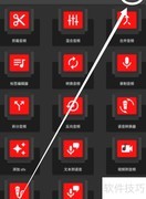 AudioLab专业版中文设置方法