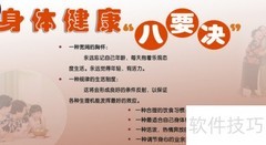 小学生体质健康标准最新版