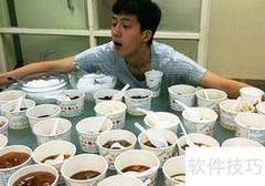 小学生体质健康标准解读