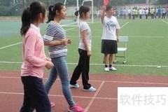 小学生体质健康标准解析