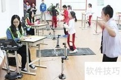 小学生体质健康标准解析