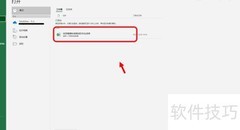 毕业体测成绩计算方法