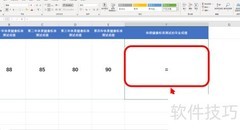 毕业体测成绩计算方法