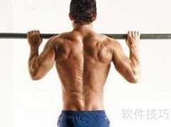 大学生体质健康测试