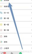 2022年迎财神的正确方式