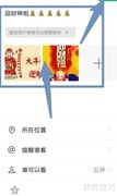 2022年迎财神的正确方式