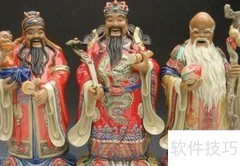 财神方位坐法指南