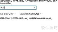 银联在线支付安全输入指南