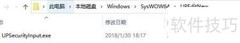 银联在线支付安全输入指南