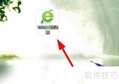 360安全浏览器小程序使用指南