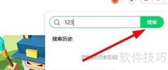 360安全浏览器小程序使用指南