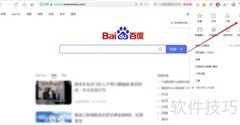 如何关闭360安全浏览器小程序