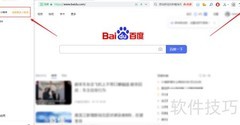如何关闭360安全浏览器小程序