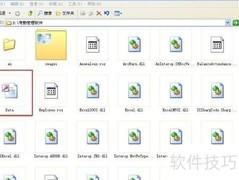 考勤系统标准版密码重置