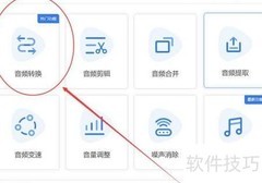 音乐格式转MP3的简便方法