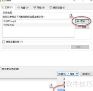 MP3无法播放？原因与解决方法