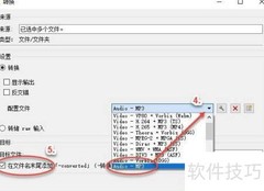 MP3无法播放？原因与解决方法