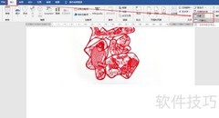 Word中插入MP3音乐方法