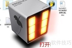 FL Studio导入MP3文件方法