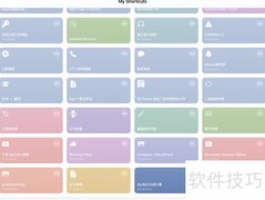 用捷径下载QQ无损音乐