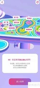 哔哩哔哩BW游乐园扭蛋攻略