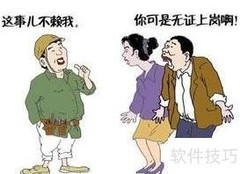 建筑工地文明施工指南