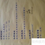 建筑工地工伤保险申报指南