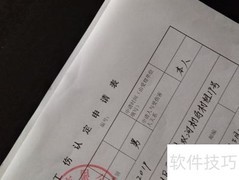 建筑工地工伤保险申报指南