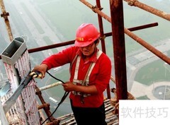 建筑工地多高需系安全带