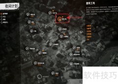 这是我的战争建筑工地地下入口指南