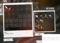 这是我的战争建筑工地地下入口指南