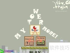 建筑工地盖房游戏攻略