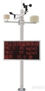 建筑工地扬尘监测措施