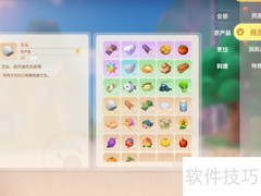 摩尔庄园建筑工地任务攻略