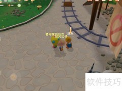 摩尔庄园建筑工地任务攻略
