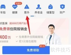 建筑工地工伤保险购买指南
