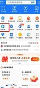建筑工地工伤保险购买指南