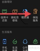 建筑工地工伤保险购买指南