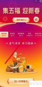 支付宝财神卡获取与使用指南