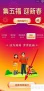 支付宝财神卡获取与使用指南