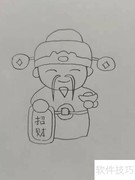 卡通财神简笔画教程